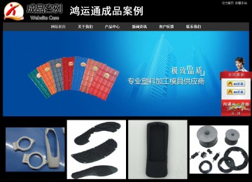 经济型成品案例站No:8338