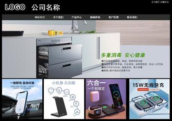 经济型成品案例站No:8338