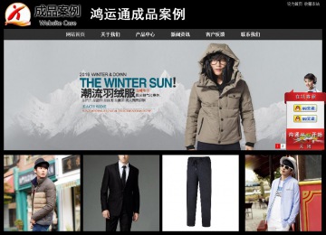 经济型成品案例站No:8338