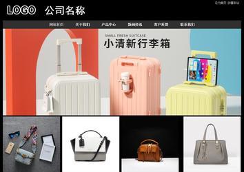 经济型成品案例站No:8338