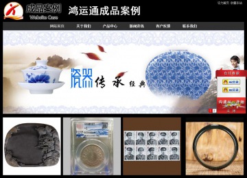 经济型成品案例站No:8338