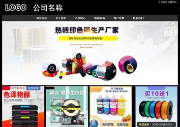 经济型成品案例站No:8338