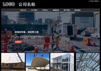 经济型成品案例站No:8338