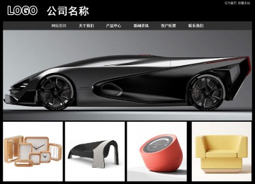 经济型成品案例站No:8338