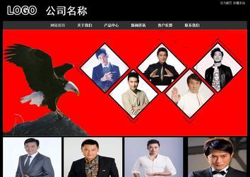 经济型成品案例站No:8338