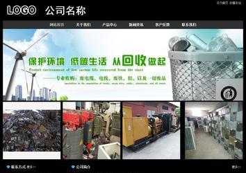 经济型成品案例站No:8338