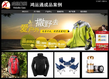 经济型成品案例站No:8338