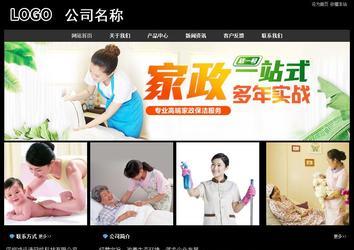 经济型成品案例站No:8338