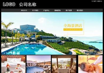 经济型成品案例站No:8338