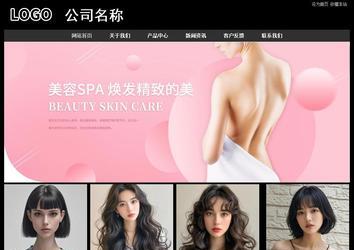 经济型成品案例站No:8338