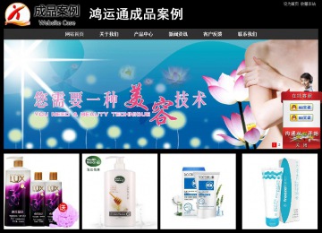 经济型成品案例站No:8338