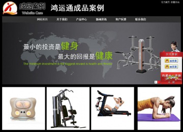 经济型成品案例站No:8338