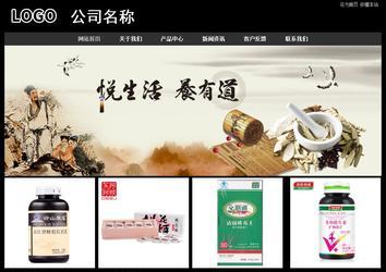 经济型成品案例站No:8338