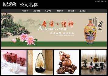 经济型成品案例站No:8338