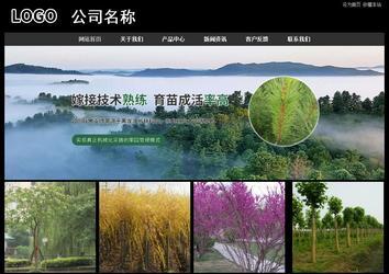 经济型成品案例站No:8338