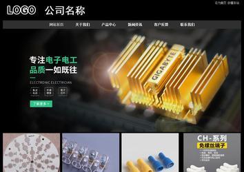 经济型成品案例站No:8338