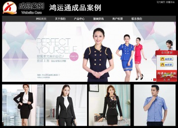 经济型成品案例站No:8338