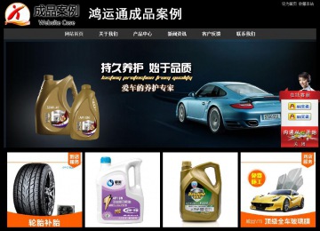 经济型成品案例站No:8338