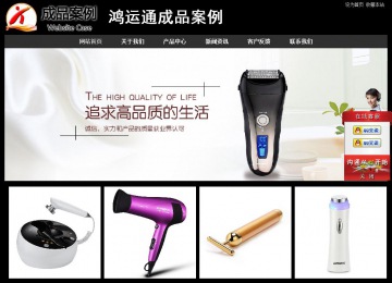 经济型成品案例站No:8338