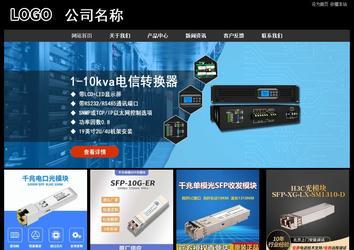 经济型成品案例站No:8338