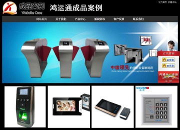 经济型成品案例站No:8338