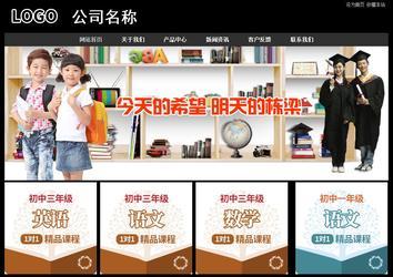 经济型成品案例站No:8338