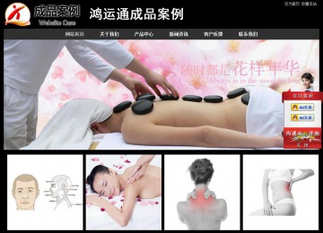 经济型成品案例站No:8338