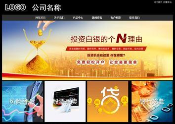 经济型成品案例站No:8338