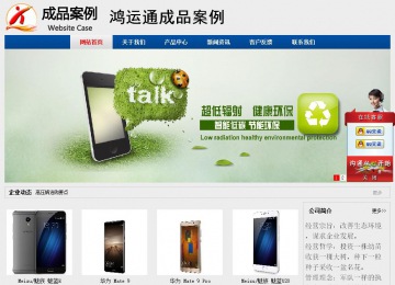 经济型成品案例站No:8344