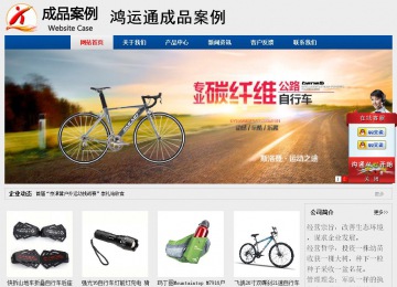 经济型成品案例站No:8344