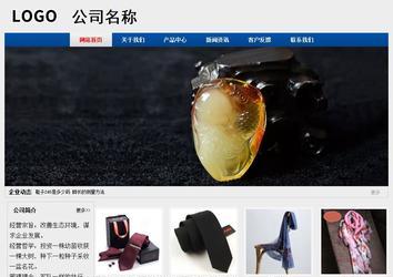 经济型成品案例站No:8344