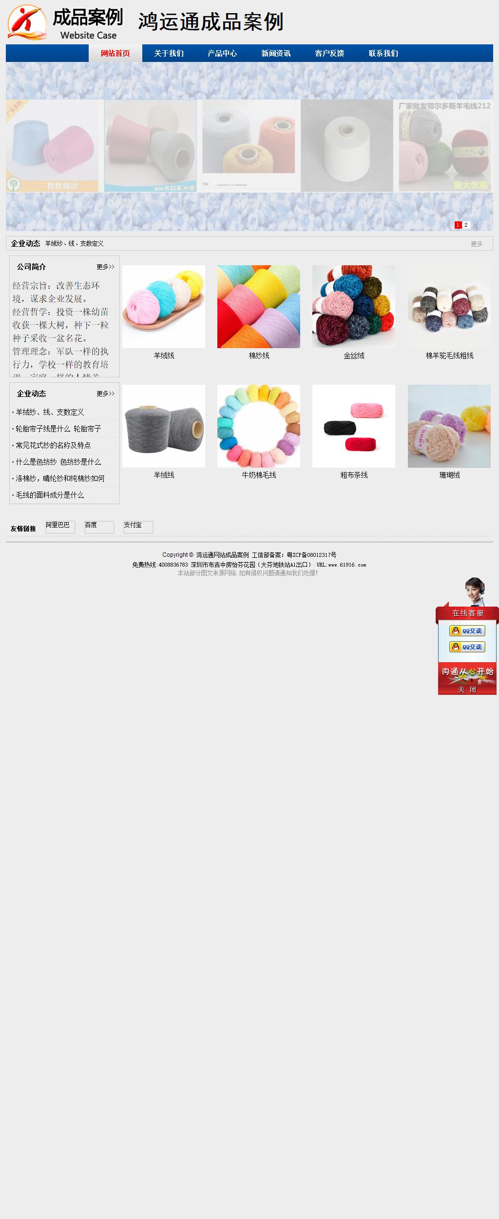 经济型成品案例站No:8344