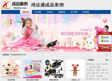 经济型成品案例站No:8344