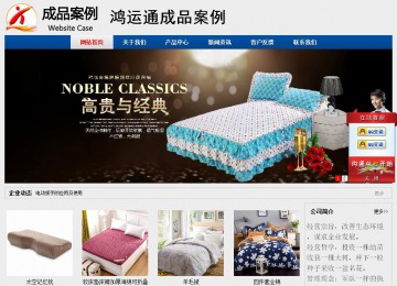 经济型成品案例站No:8344