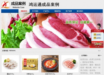 经济型成品案例站No:8344