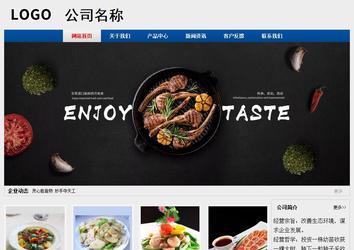 经济型成品案例站No:8344