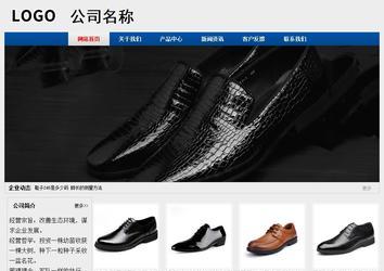 经济型成品案例站No:8344