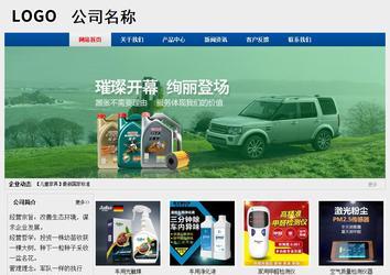 经济型成品案例站No:8344