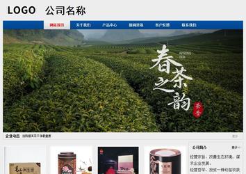 经济型成品案例站No:8344