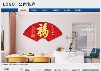 经济型成品案例站No:8344