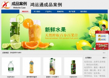 经济型成品案例站No:8344