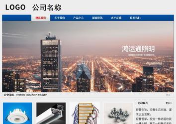 经济型成品案例站No:8344