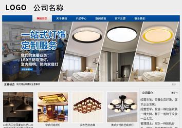 经济型成品案例站No:8344