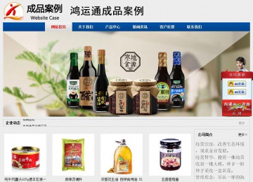 经济型成品案例站No:8344