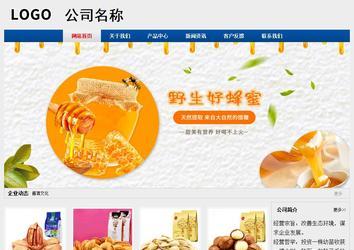 经济型成品案例站No:8344