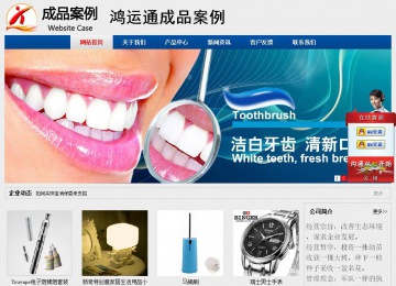 经济型成品案例站No:8344