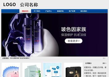 经济型成品案例站No:8344