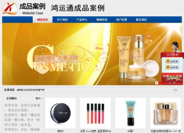 经济型成品案例站No:8344