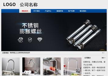 经济型成品案例站No:8344