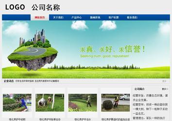 经济型成品案例站No:8344